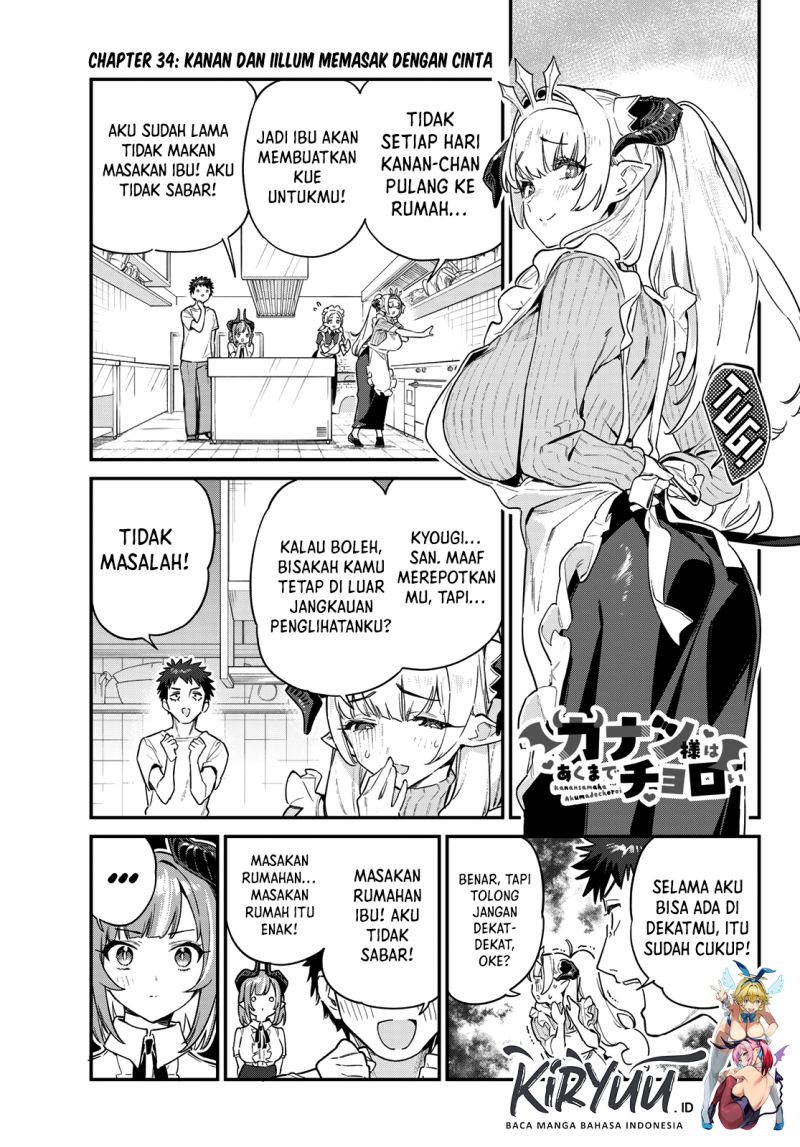 Kanan-sama wa Akumade Choroi Chapter 34 - halaman 3