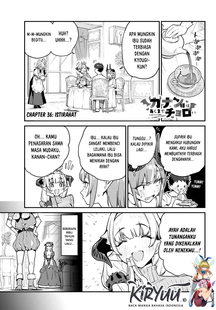 Kanan-sama wa Akumade Choroi Chapter 36 - halaman 2