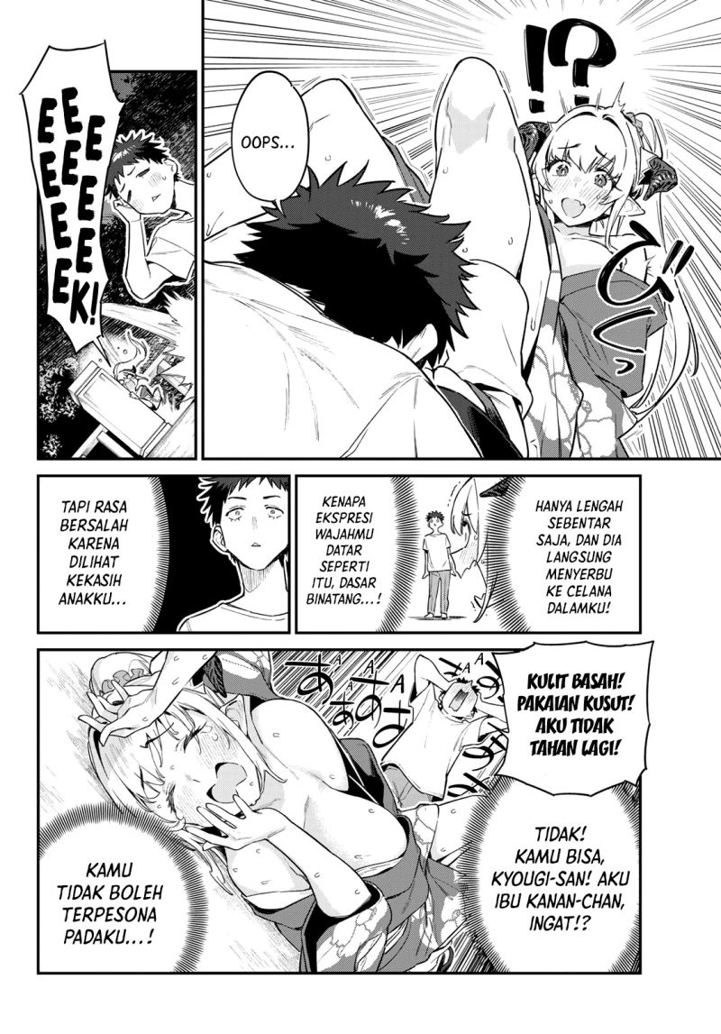 Kanan-sama wa Akumade Choroi Chapter 37 - halaman 9