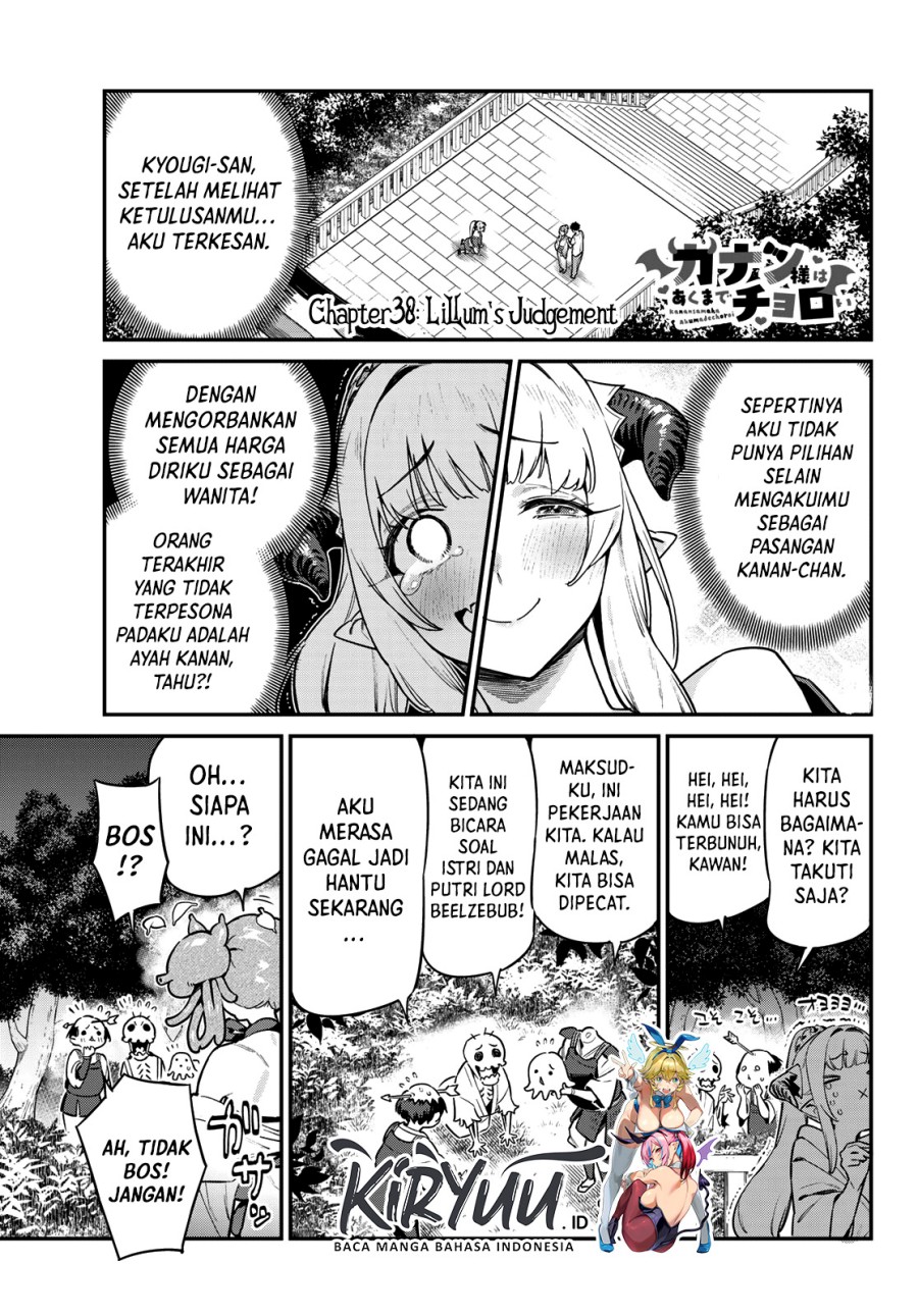 Kanan-sama wa Akumade Choroi Chapter 38 - halaman 2