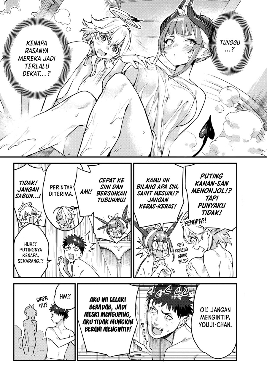 Kanan-sama wa Akumade Choroi Chapter 39 - halaman 3