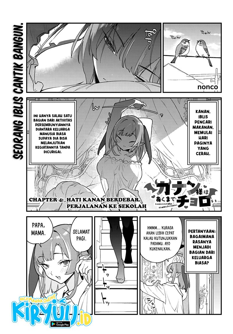 Kanan-sama wa Akumade Choroi Chapter 4 - halaman 2