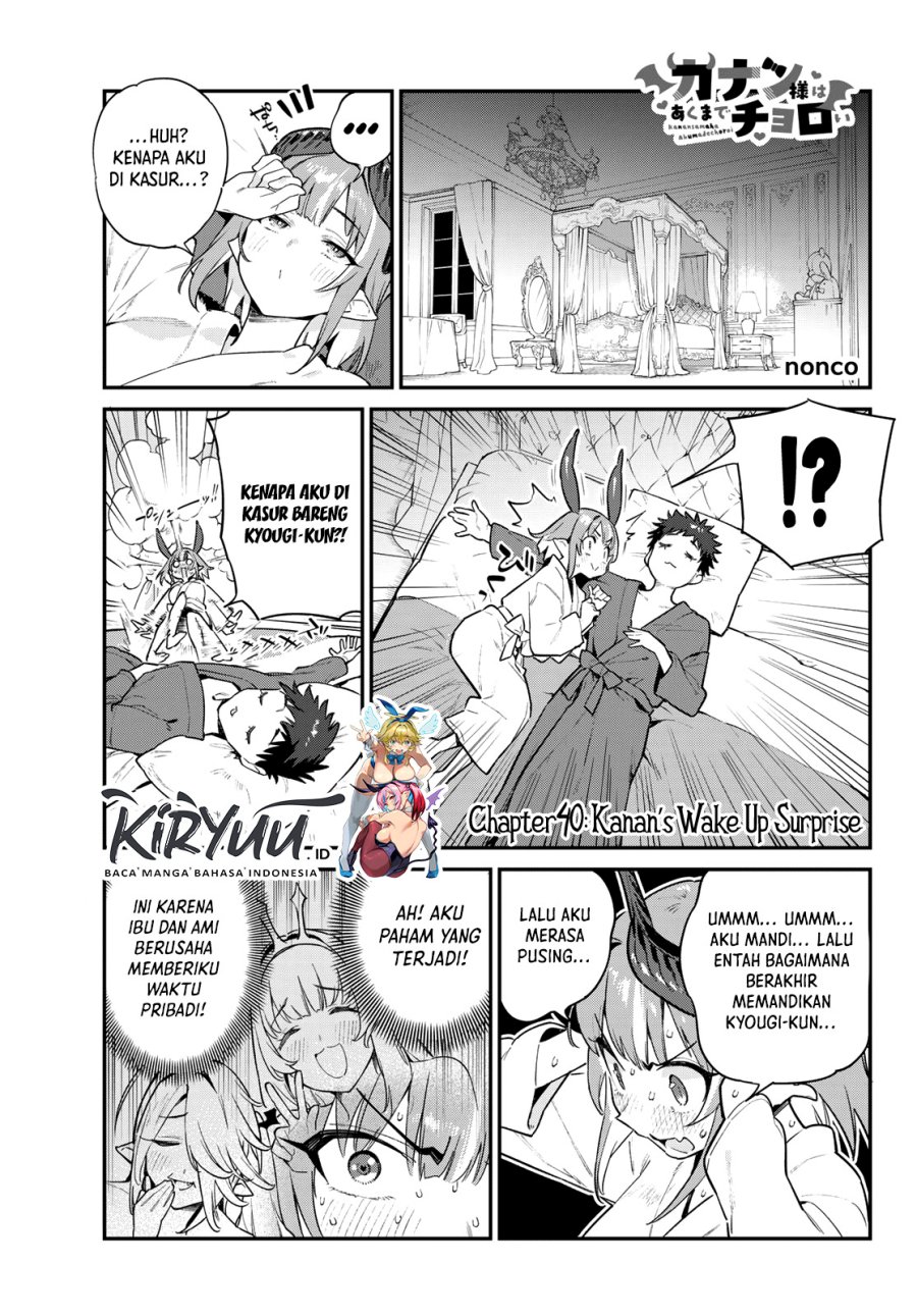 Kanan-sama wa Akumade Choroi Chapter 40 - halaman 2