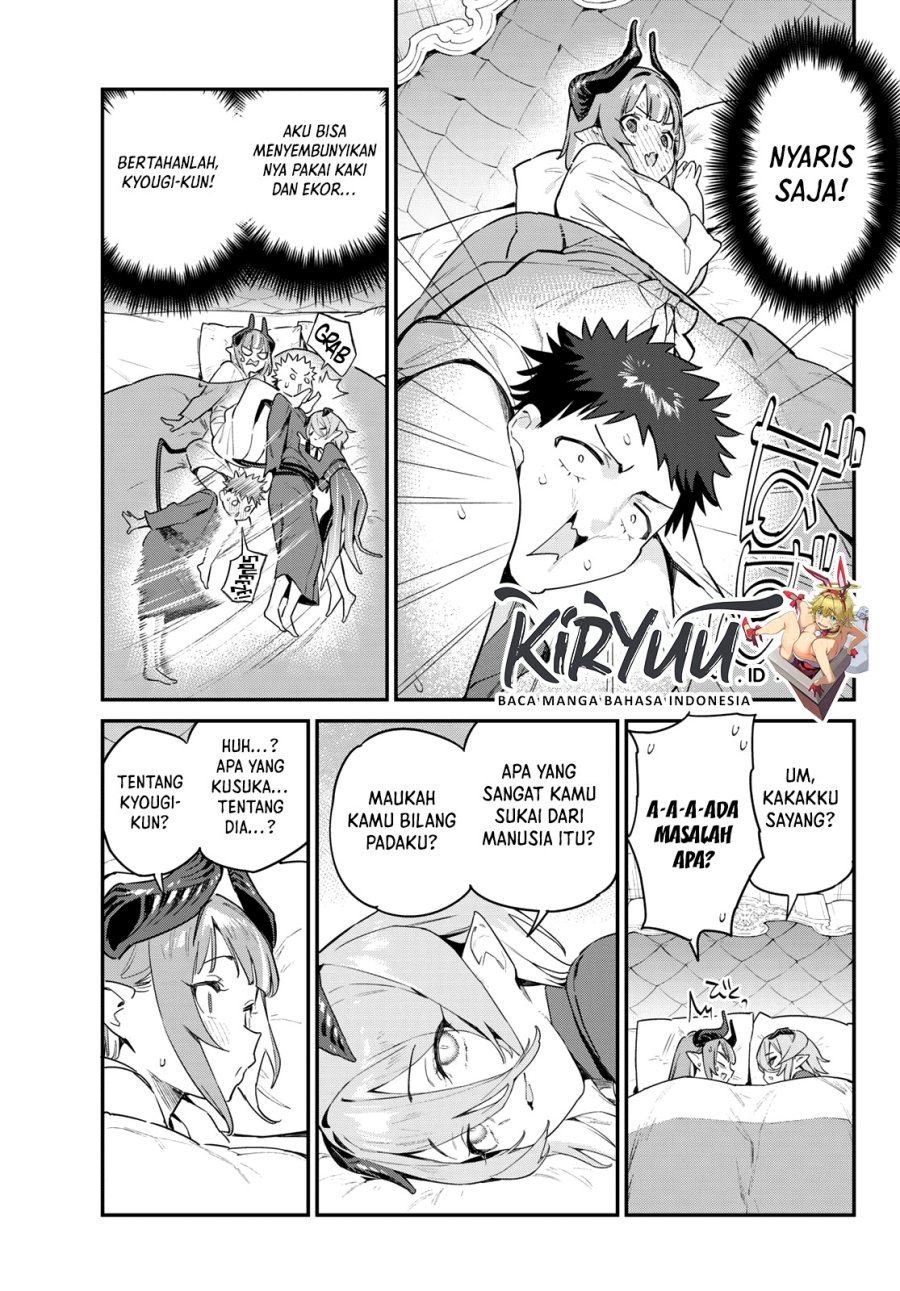 Kanan-sama wa Akumade Choroi Chapter 41 - halaman 4