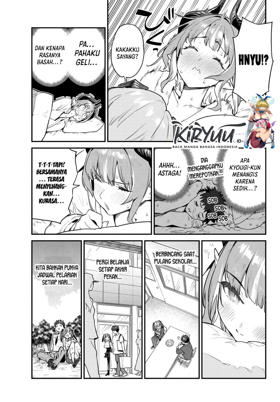 Kanan-sama wa Akumade Choroi Chapter 41 - halaman 6