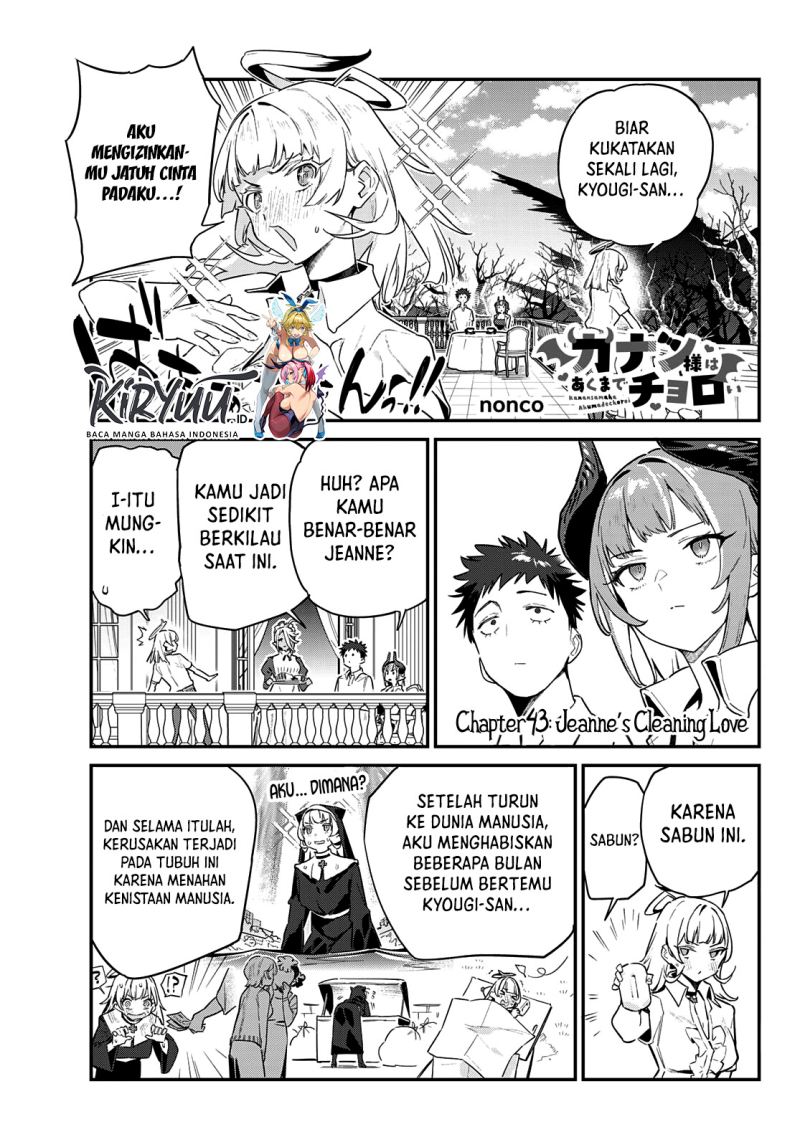 Kanan-sama wa Akumade Choroi Chapter 43 - halaman 2