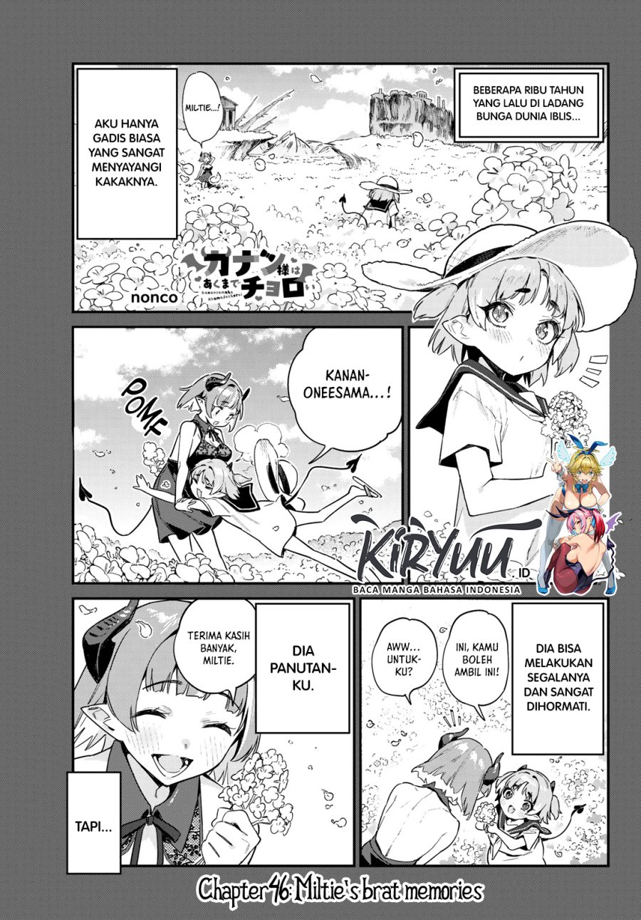 Kanan-sama wa Akumade Choroi Chapter 46 - halaman 3