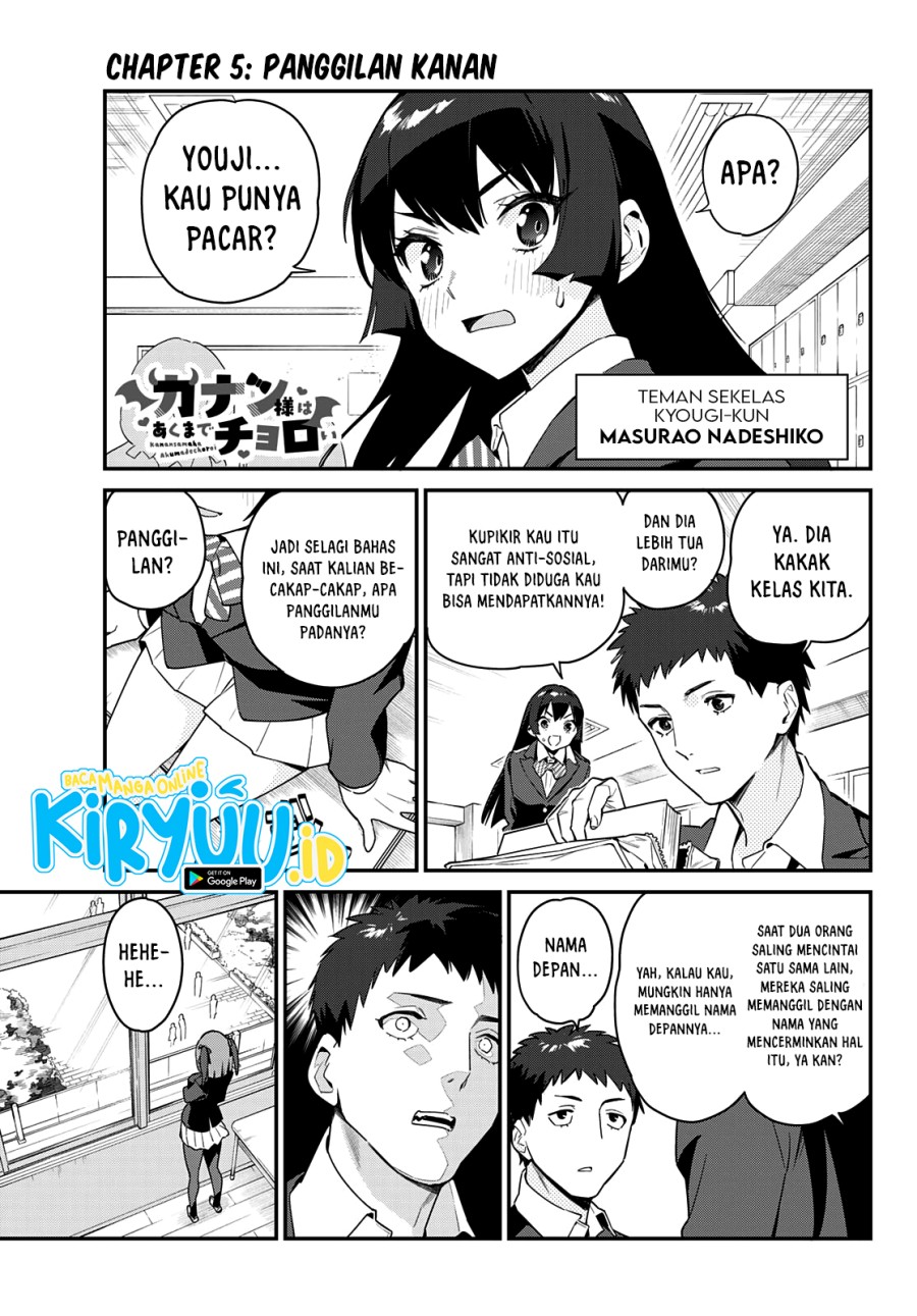 Kanan-sama wa Akumade Choroi Chapter 5 - halaman 2