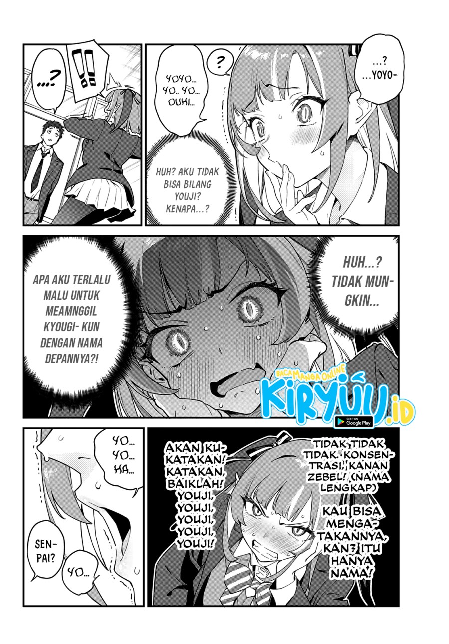 Kanan-sama wa Akumade Choroi Chapter 5 - halaman 5
