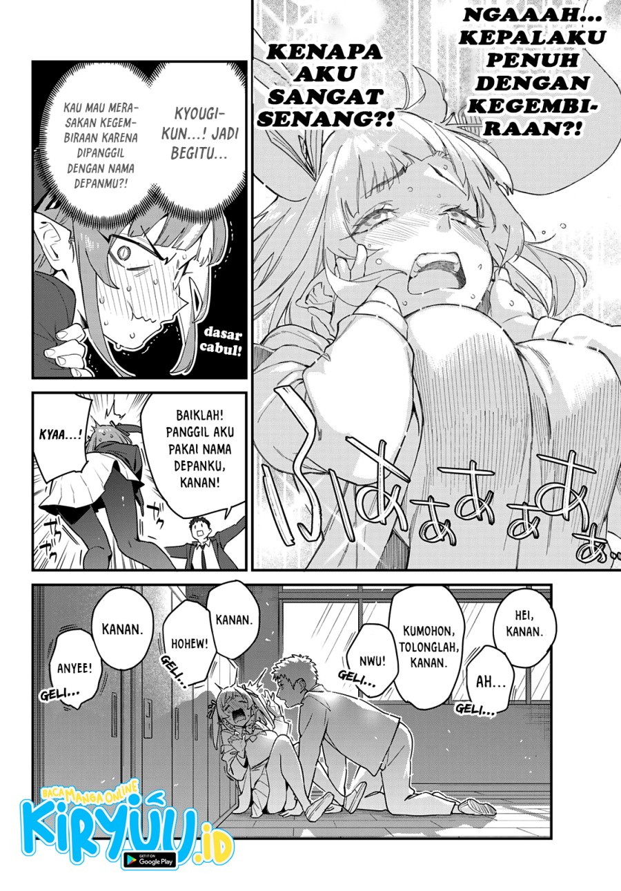 Kanan-sama wa Akumade Choroi Chapter 5 - halaman 7
