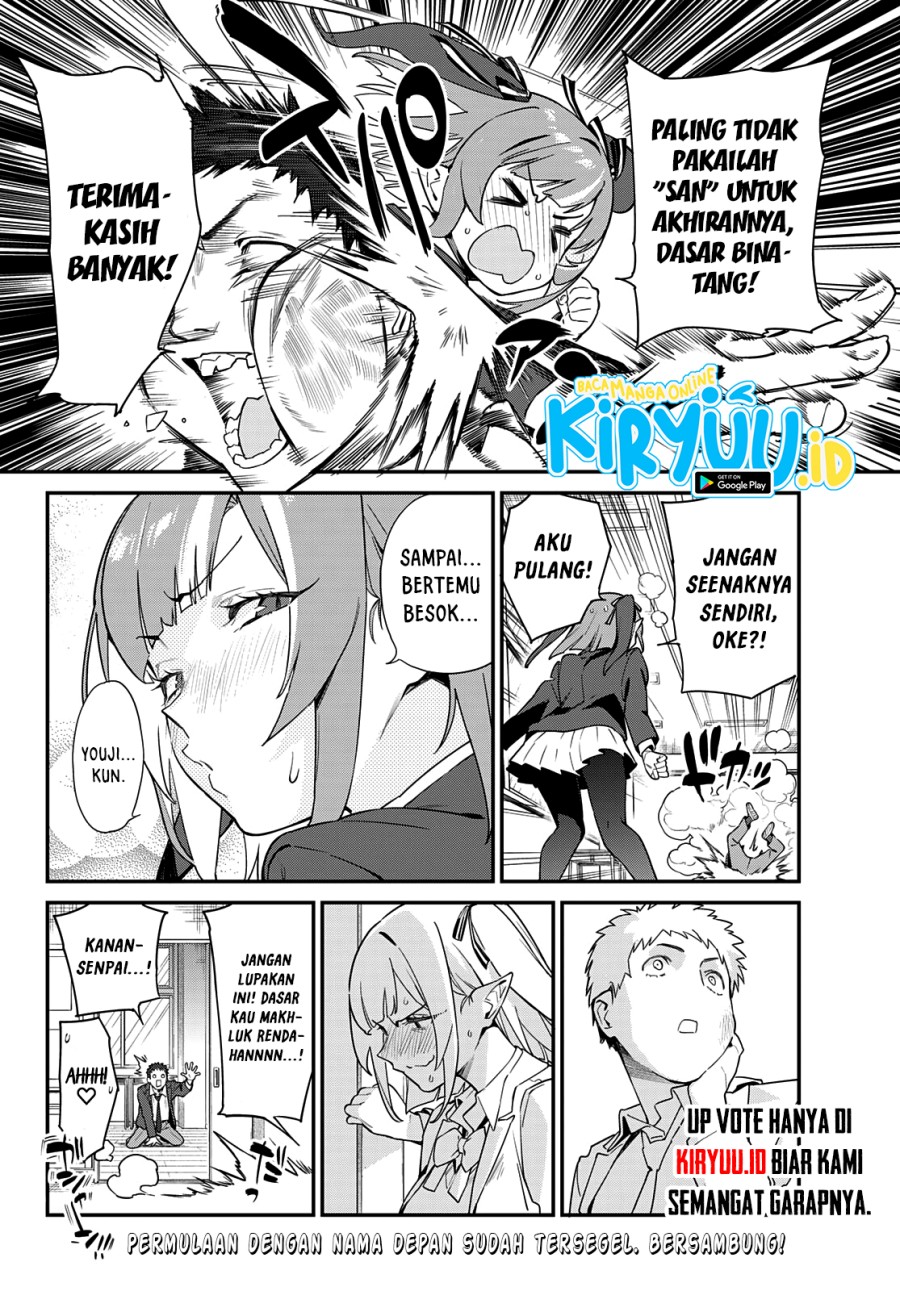 Kanan-sama wa Akumade Choroi Chapter 5 - halaman 9
