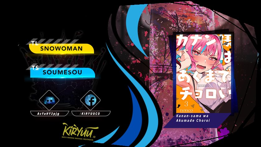 Kanan-sama wa Akumade Choroi Chapter 50 - halaman 1