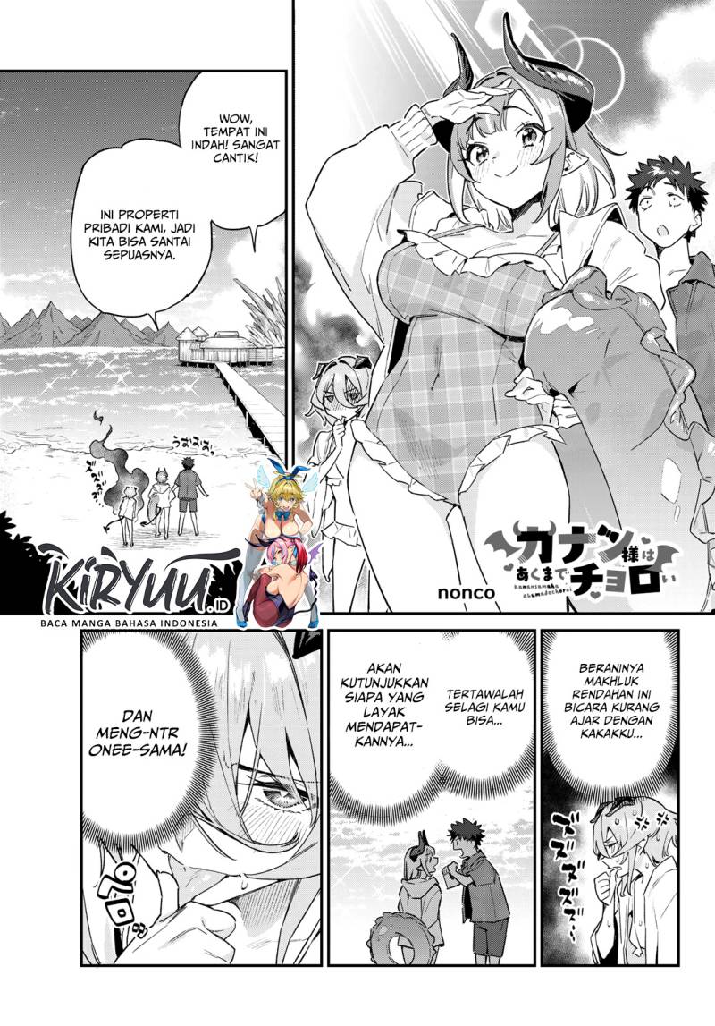 Kanan-sama wa Akumade Choroi Chapter 51 - halaman 2