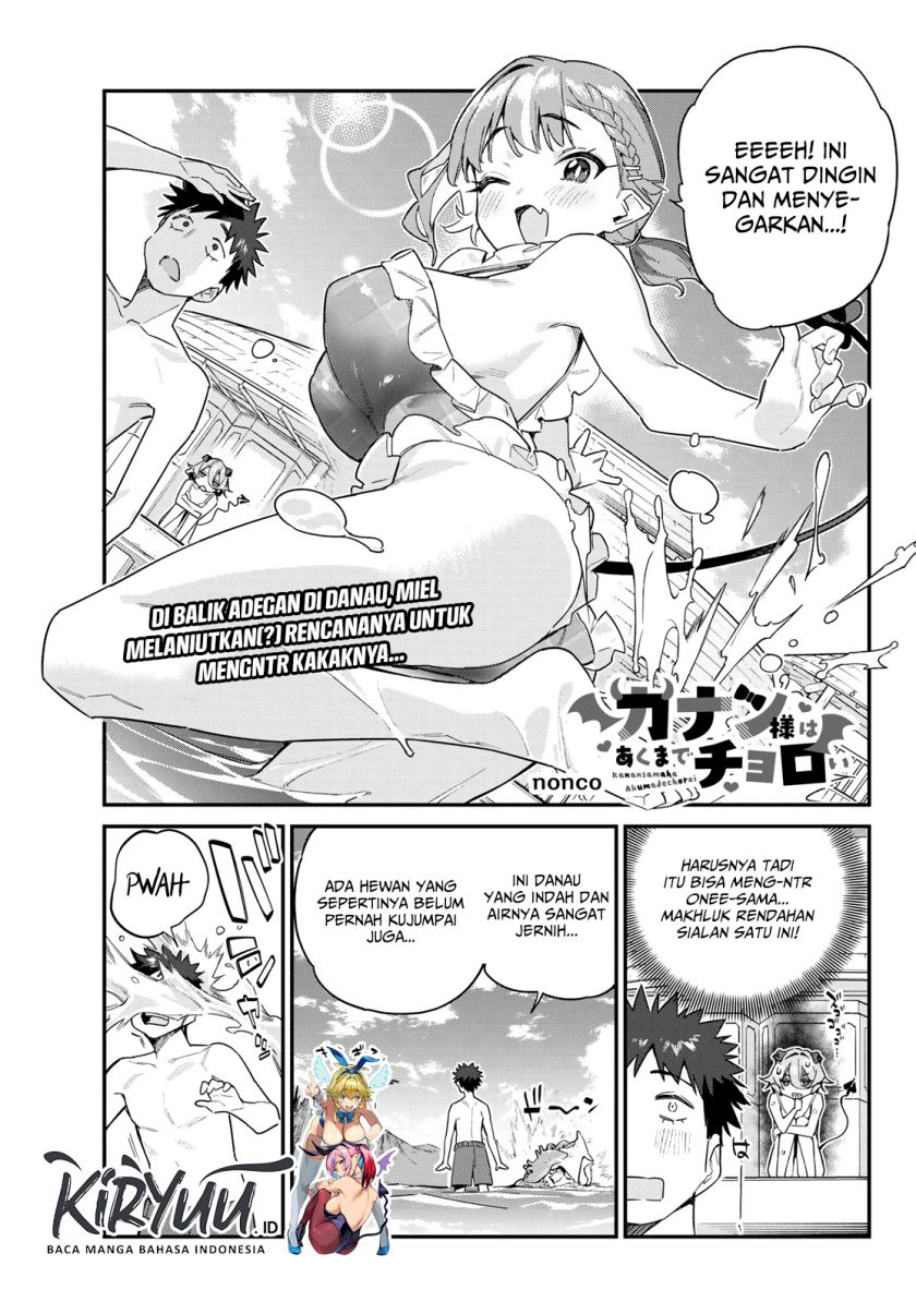 Kanan-sama wa Akumade Choroi Chapter 52 - halaman 2