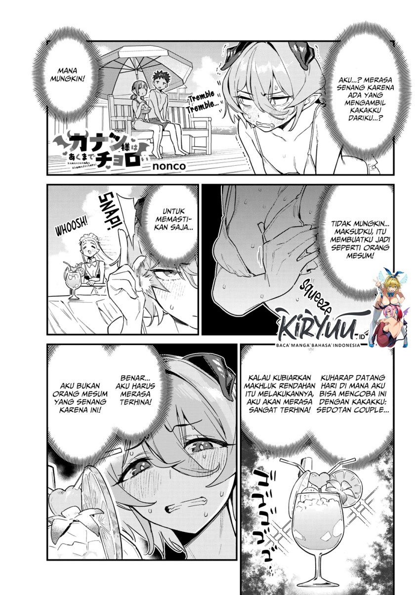 Kanan-sama wa Akumade Choroi Chapter 53 - halaman 2