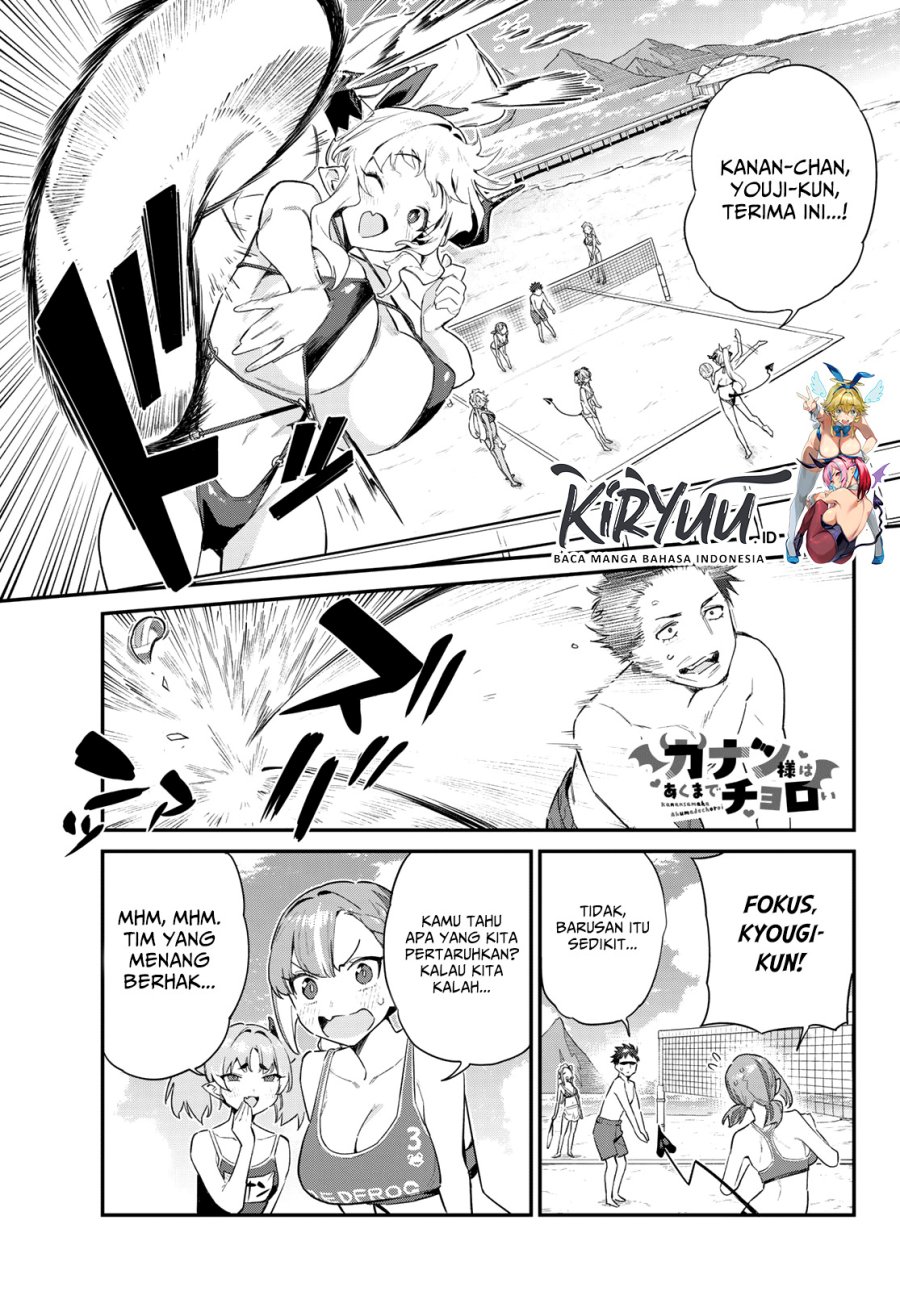 Kanan-sama wa Akumade Choroi Chapter 54 - halaman 2