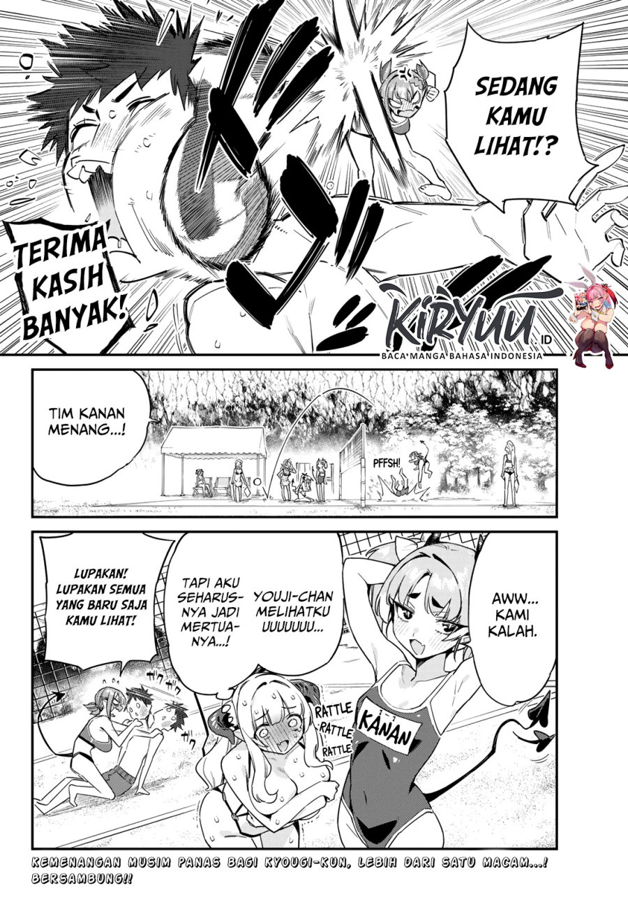 Kanan-sama wa Akumade Choroi Chapter 54 - halaman 9