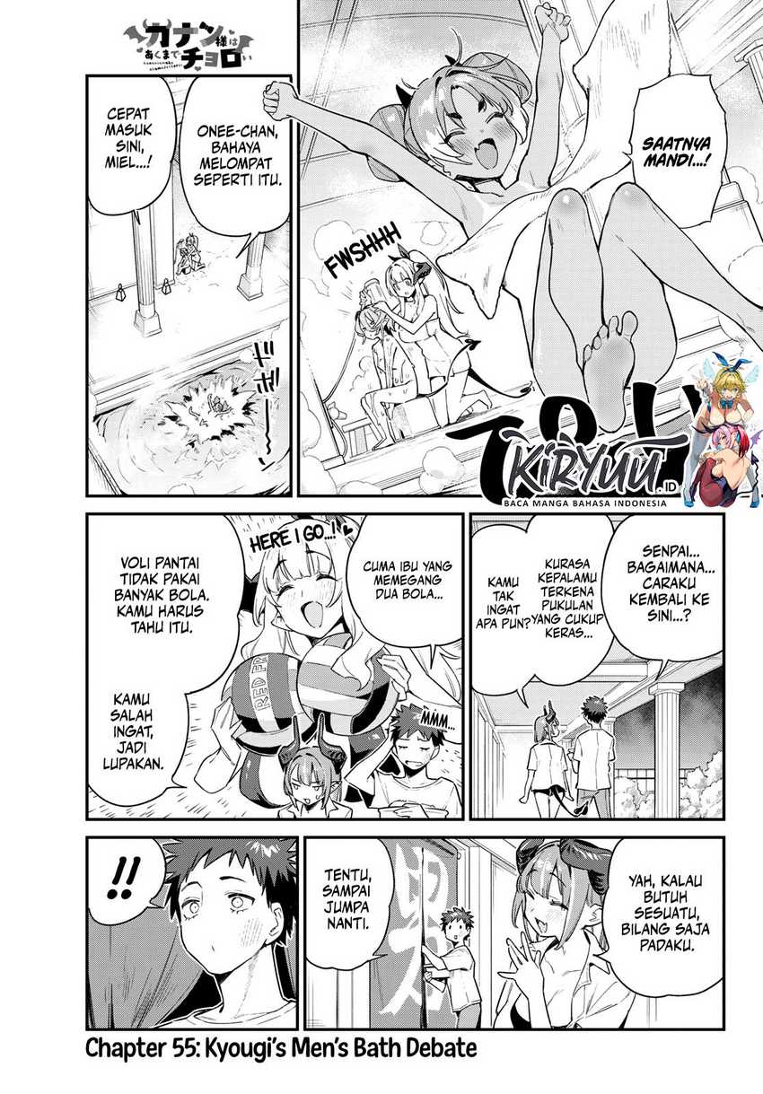 Kanan-sama wa Akumade Choroi Chapter 55 - halaman 2