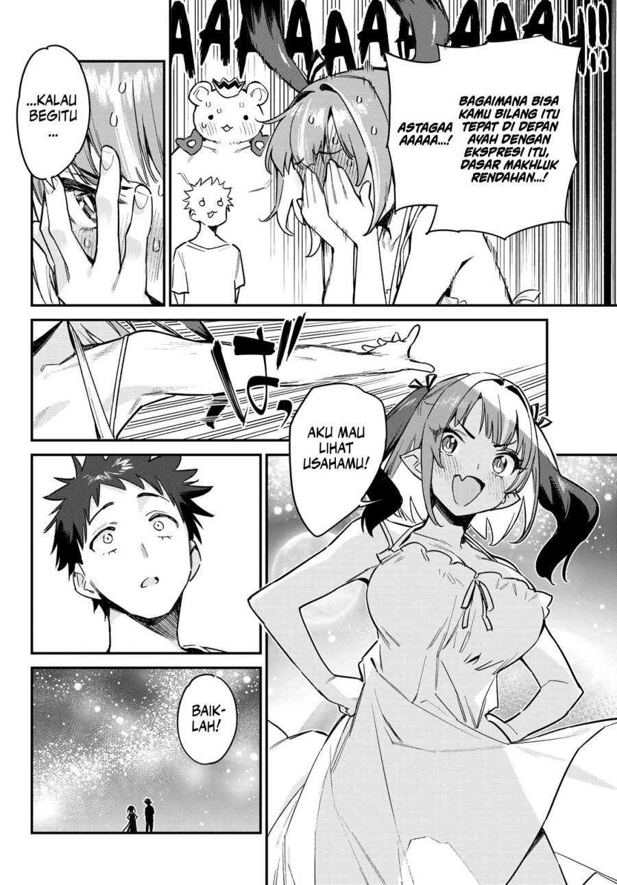 Kanan-sama wa Akumade Choroi Chapter 56 - halaman 11
