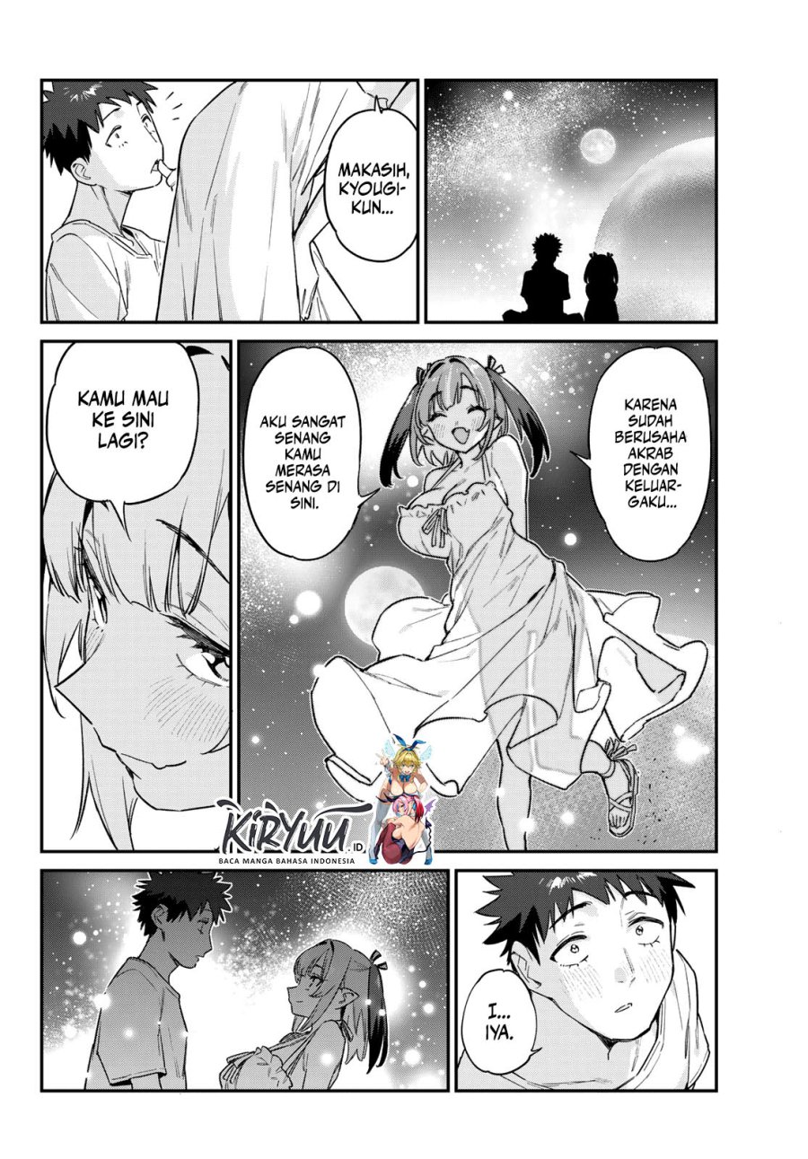 Kanan-sama wa Akumade Choroi Chapter 56 - halaman 7