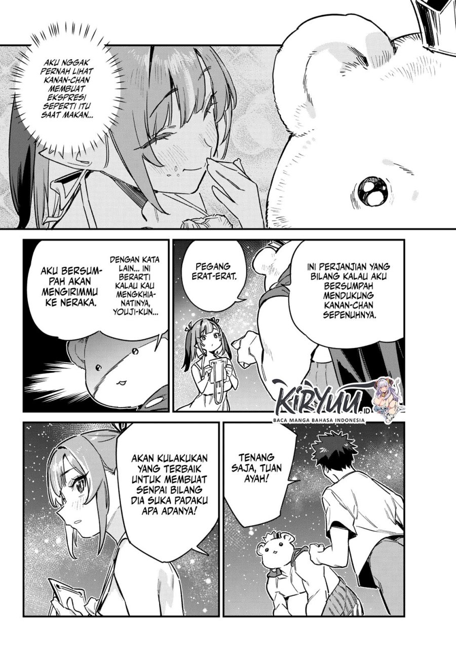 Kanan-sama wa Akumade Choroi Chapter 56 - halaman 9