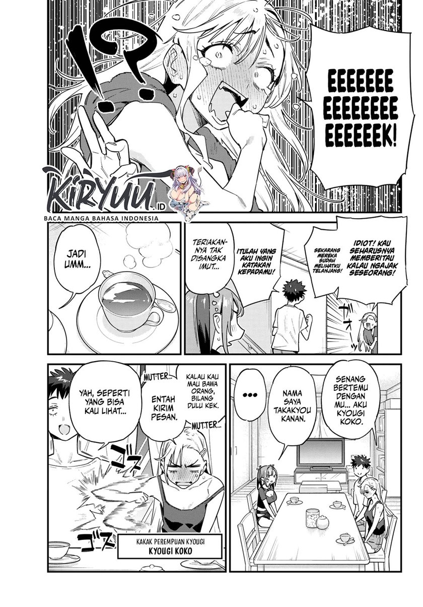 Kanan-sama wa Akumade Choroi Chapter 58 - halaman 4