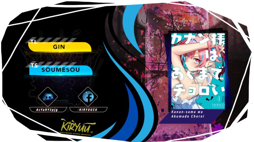 Kanan-sama wa Akumade Choroi Chapter 59 - halaman 1