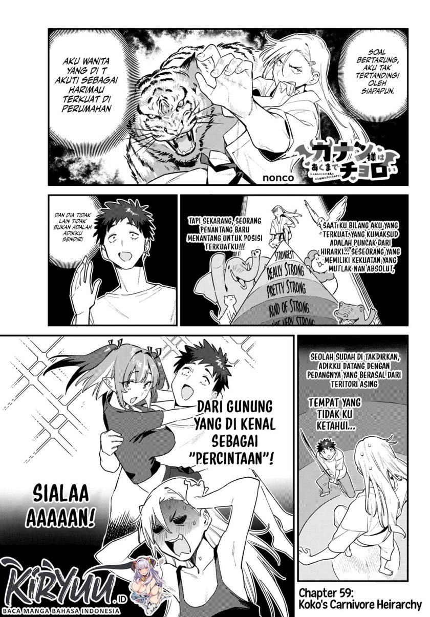 Kanan-sama wa Akumade Choroi Chapter 59 - halaman 2