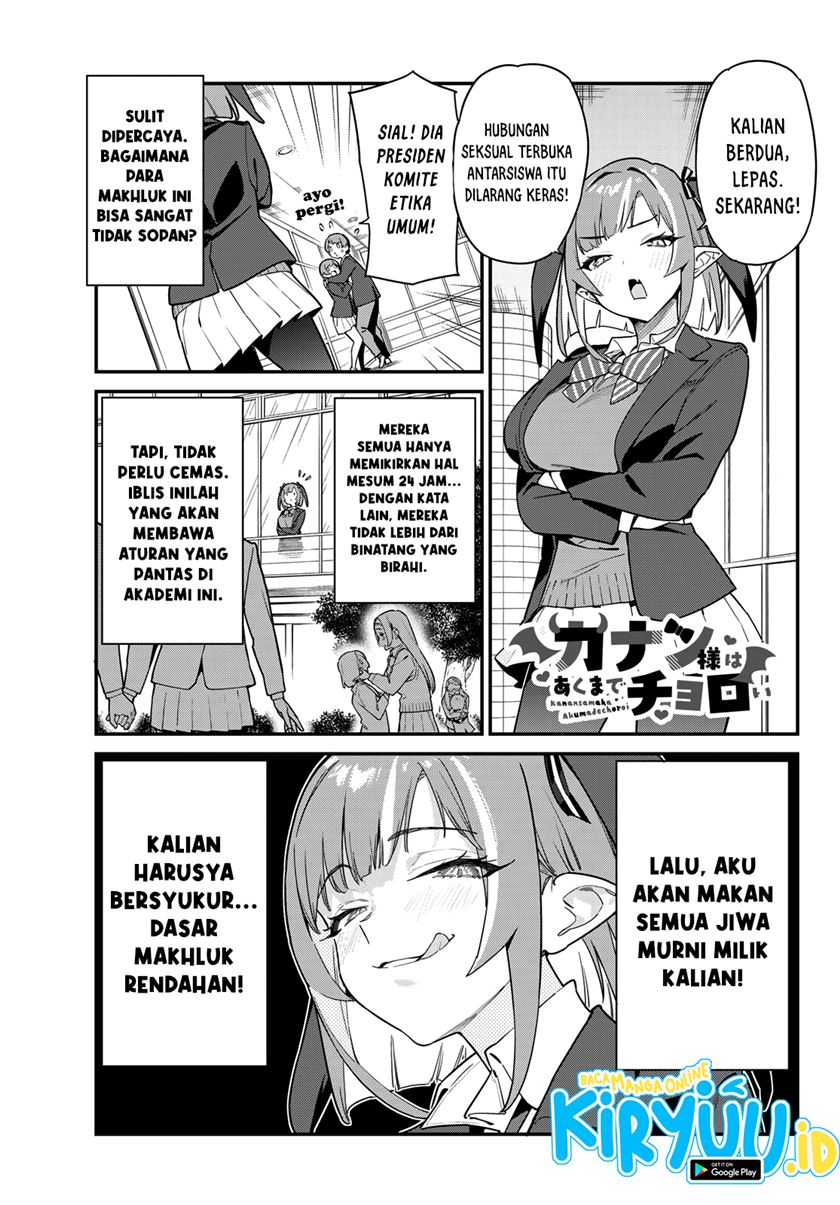 Kanan-sama wa Akumade Choroi Chapter 6 - halaman 2