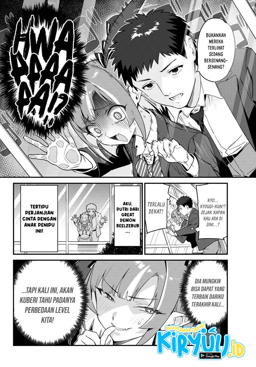Kanan-sama wa Akumade Choroi Chapter 6 - halaman 3