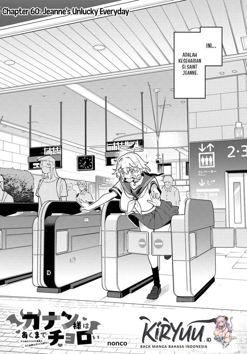 Kanan-sama wa Akumade Choroi Chapter 60 - halaman 3