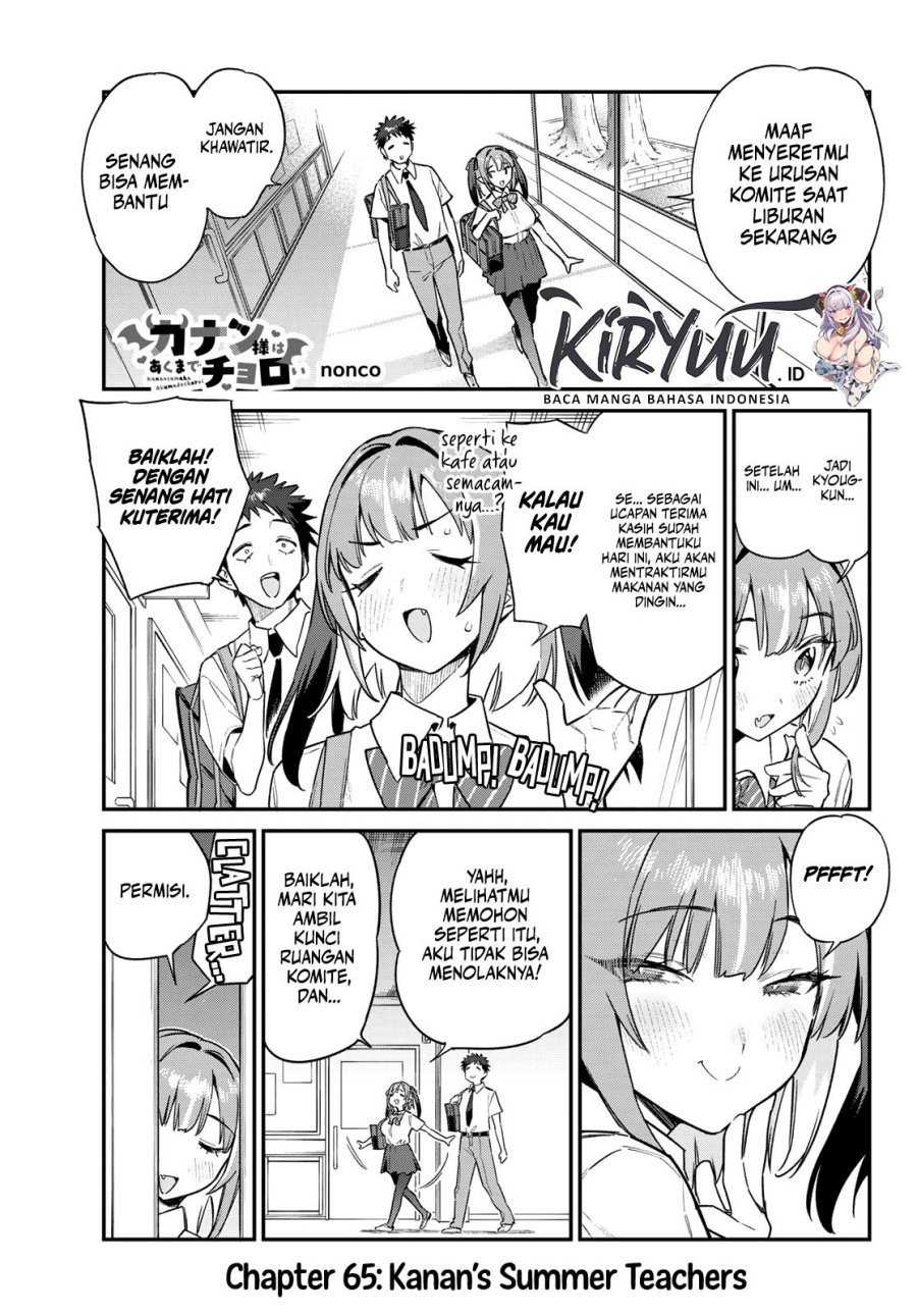 Kanan-sama wa Akumade Choroi Chapter 65 - halaman 2
