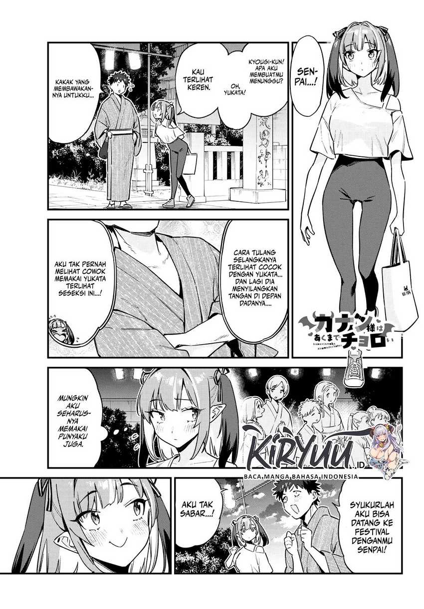 Kanan-sama wa Akumade Choroi Chapter 66 - halaman 2