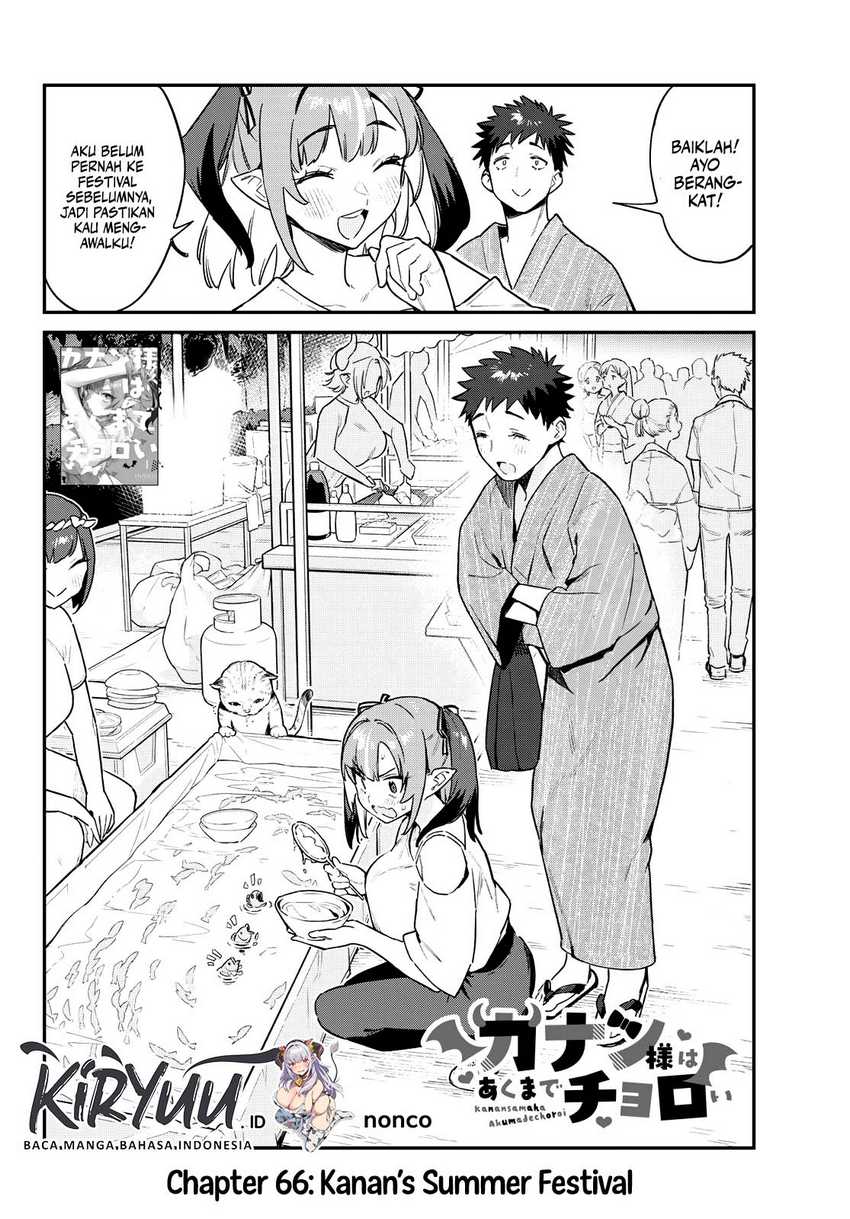 Kanan-sama wa Akumade Choroi Chapter 66 - halaman 3