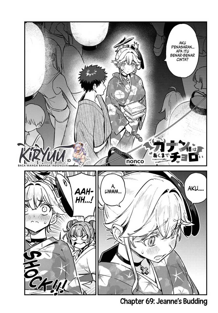 Kanan-sama wa Akumade Choroi Chapter 69 - halaman 2