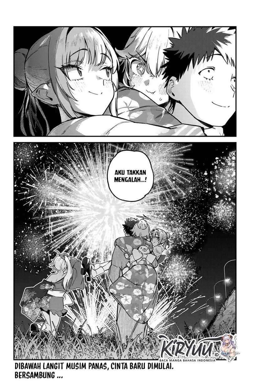 Kanan-sama wa Akumade Choroi Chapter 70 - halaman 13