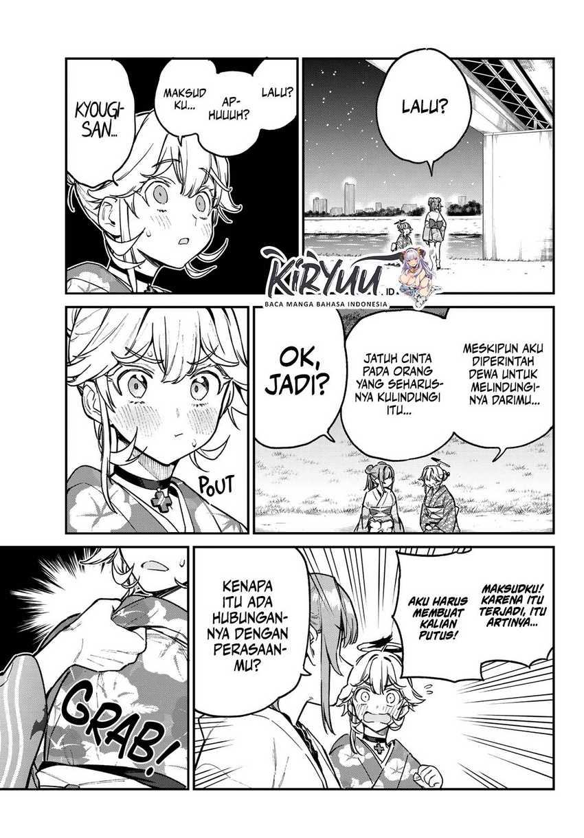 Kanan-sama wa Akumade Choroi Chapter 70 - halaman 4