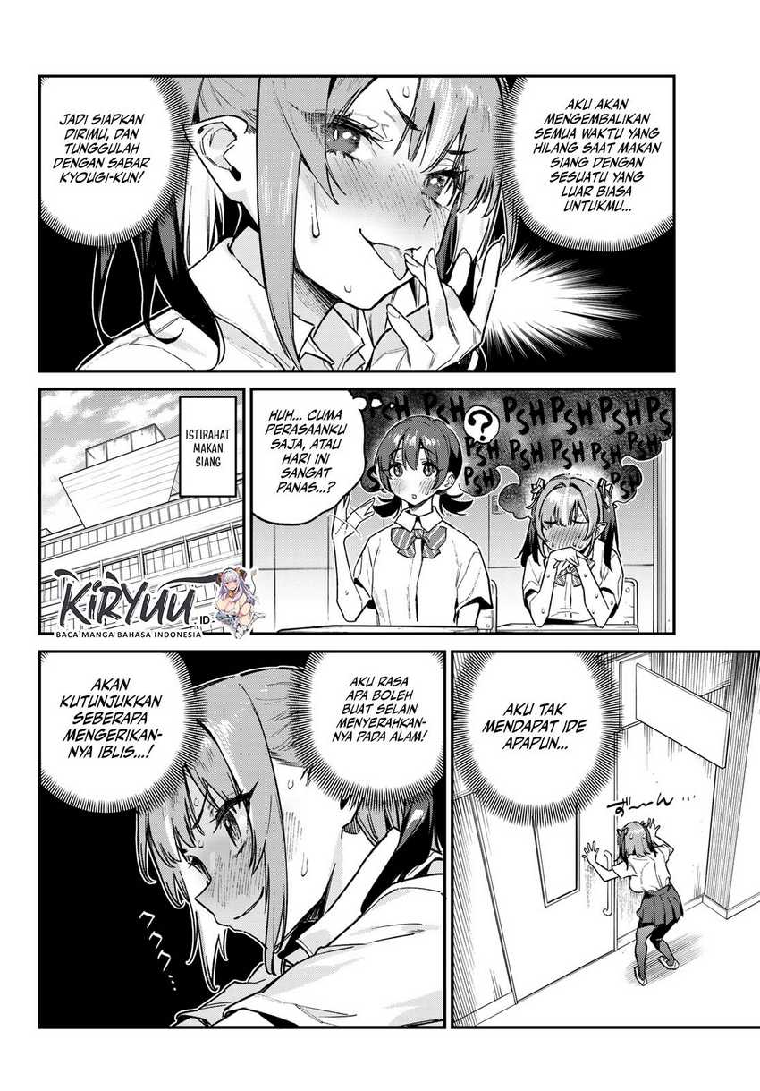 Kanan-sama wa Akumade Choroi Chapter 71 - halaman 7