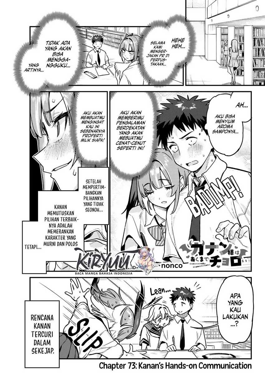 Kanan-sama wa Akumade Choroi Chapter 73 - halaman 2