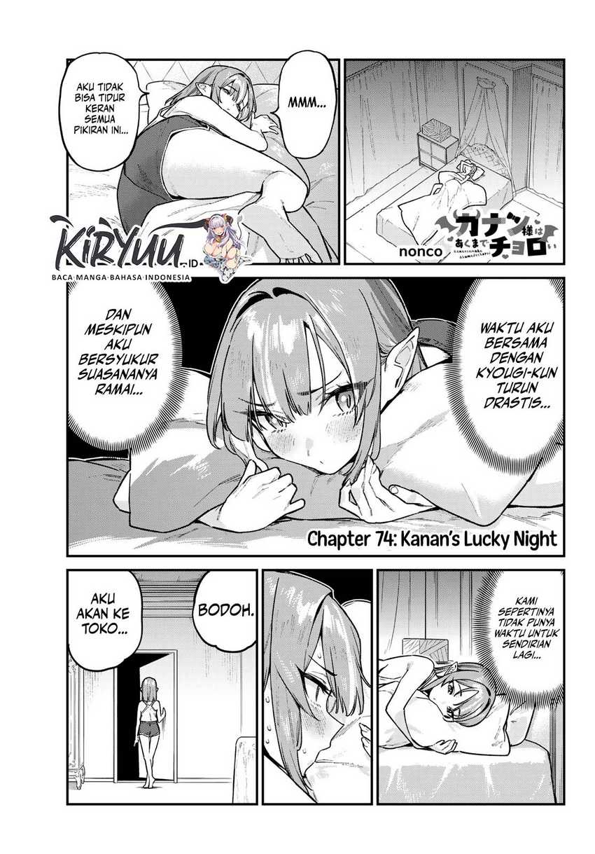 Kanan-sama wa Akumade Choroi Chapter 74 - halaman 2