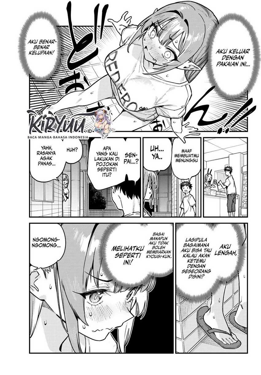 Kanan-sama wa Akumade Choroi Chapter 74 - halaman 4