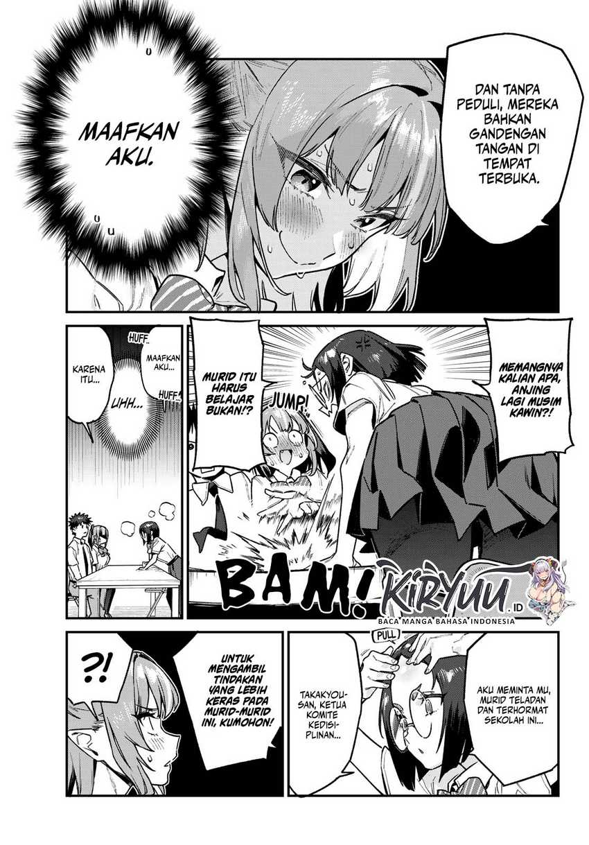 Kanan-sama wa Akumade Choroi Chapter 75 - halaman 8