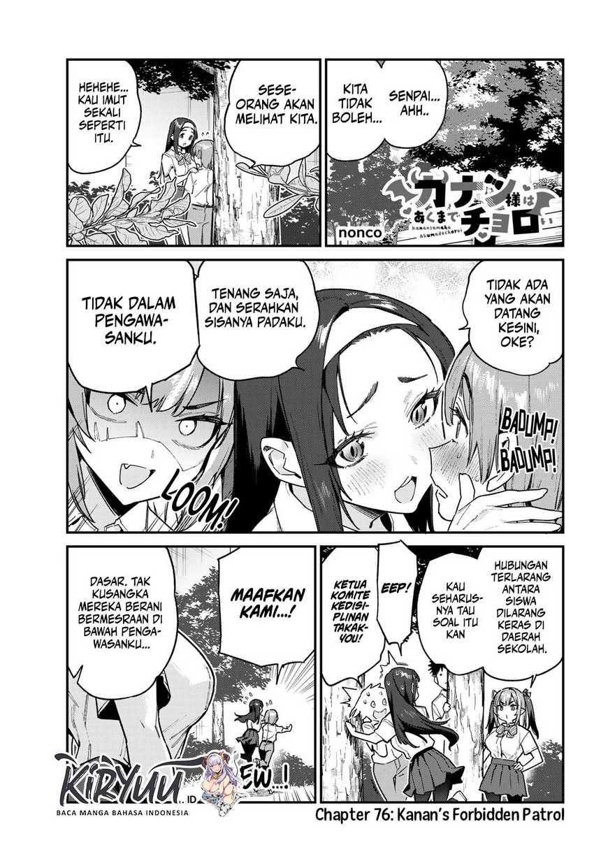 Kanan-sama wa Akumade Choroi Chapter 76 - halaman 2