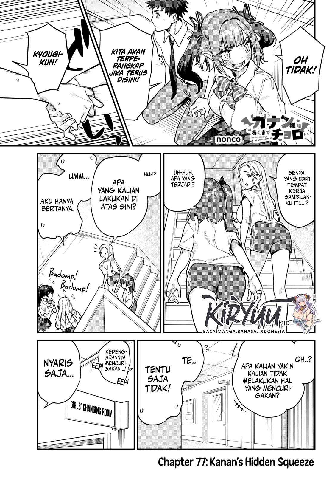 Kanan-sama wa Akumade Choroi Chapter 77 - halaman 2