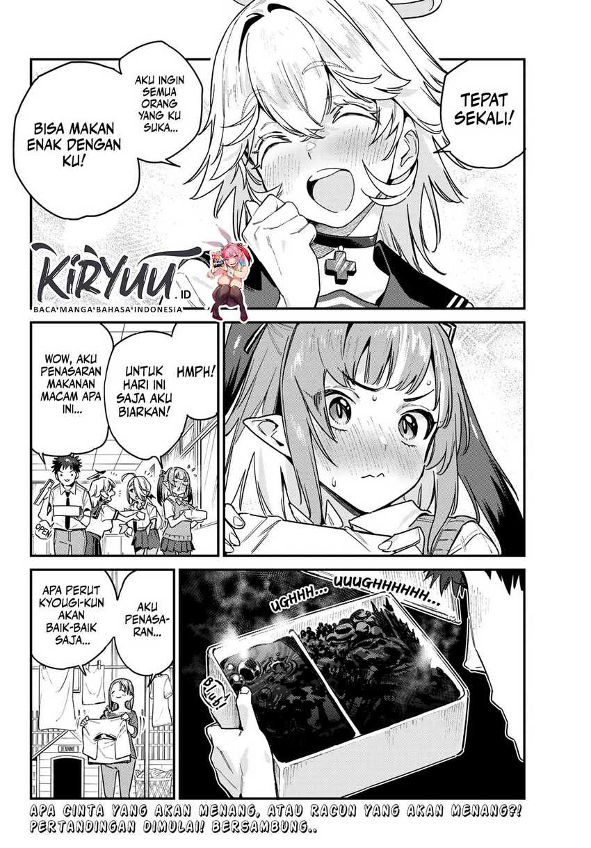 Kanan-sama wa Akumade Choroi Chapter 78 - halaman 10