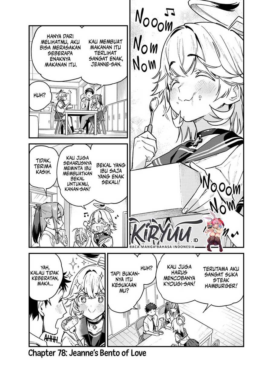 Kanan-sama wa Akumade Choroi Chapter 78 - halaman 3