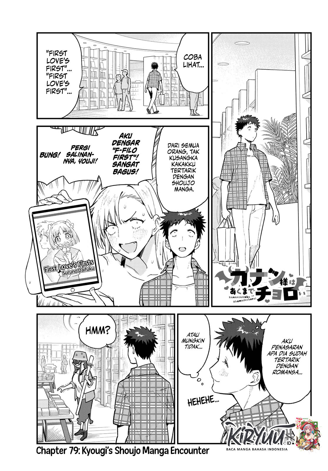 Kanan-sama wa Akumade Choroi Chapter 79 - halaman 2