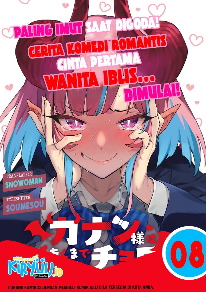 Kanan-sama wa Akumade Choroi Chapter 8 - halaman 1
