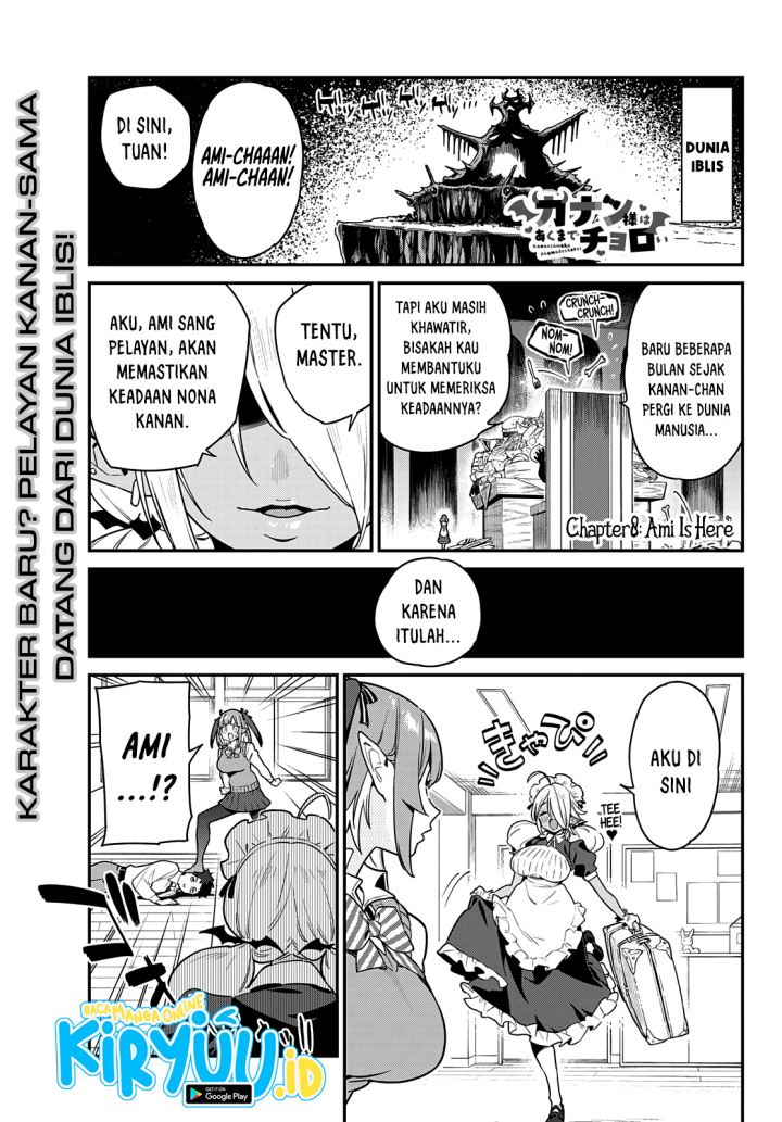 Kanan-sama wa Akumade Choroi Chapter 8 - halaman 2