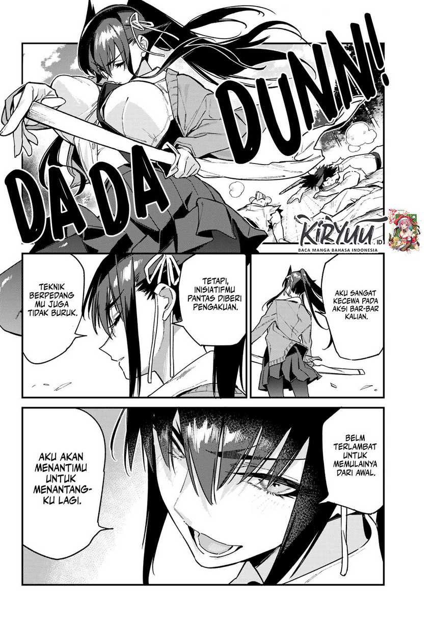 Kanan-sama wa Akumade Choroi Chapter 80 - halaman 7